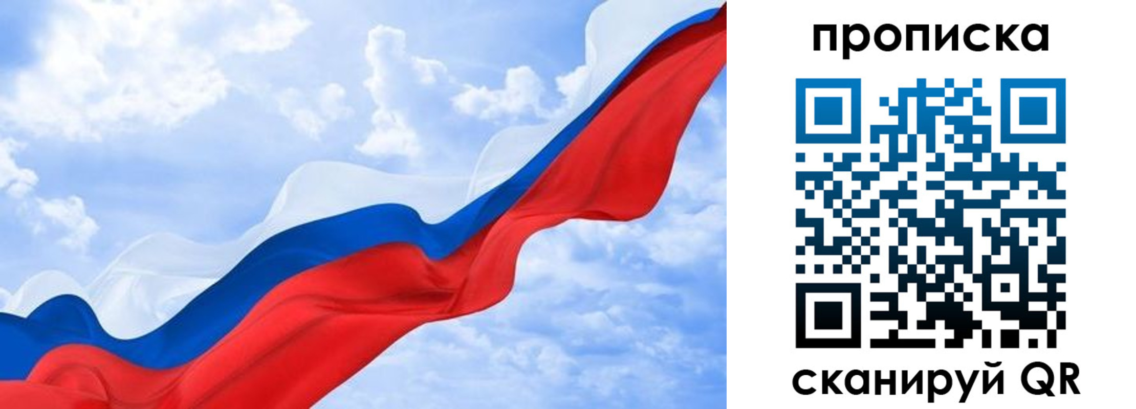 временная регистрация адрес в Вологодской области