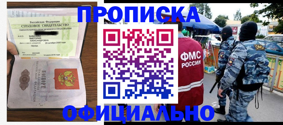 регистрация для дет. сада в Вологодской области